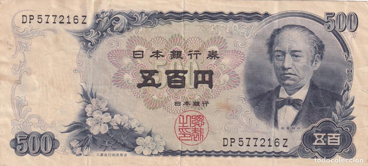 Internationale Banknoten: CRBX2531 BILLETE JAPON 500 YEN BC