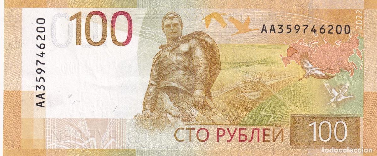 Billets internationaux: CRBX1531 BILLETE RUSIA 100 RUBLOS EBC