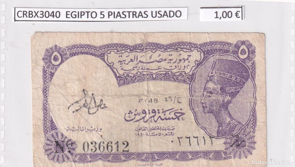International Banknotes: CRBX3040 BILLETE EGIPTO 5 PIASTRAS USADO