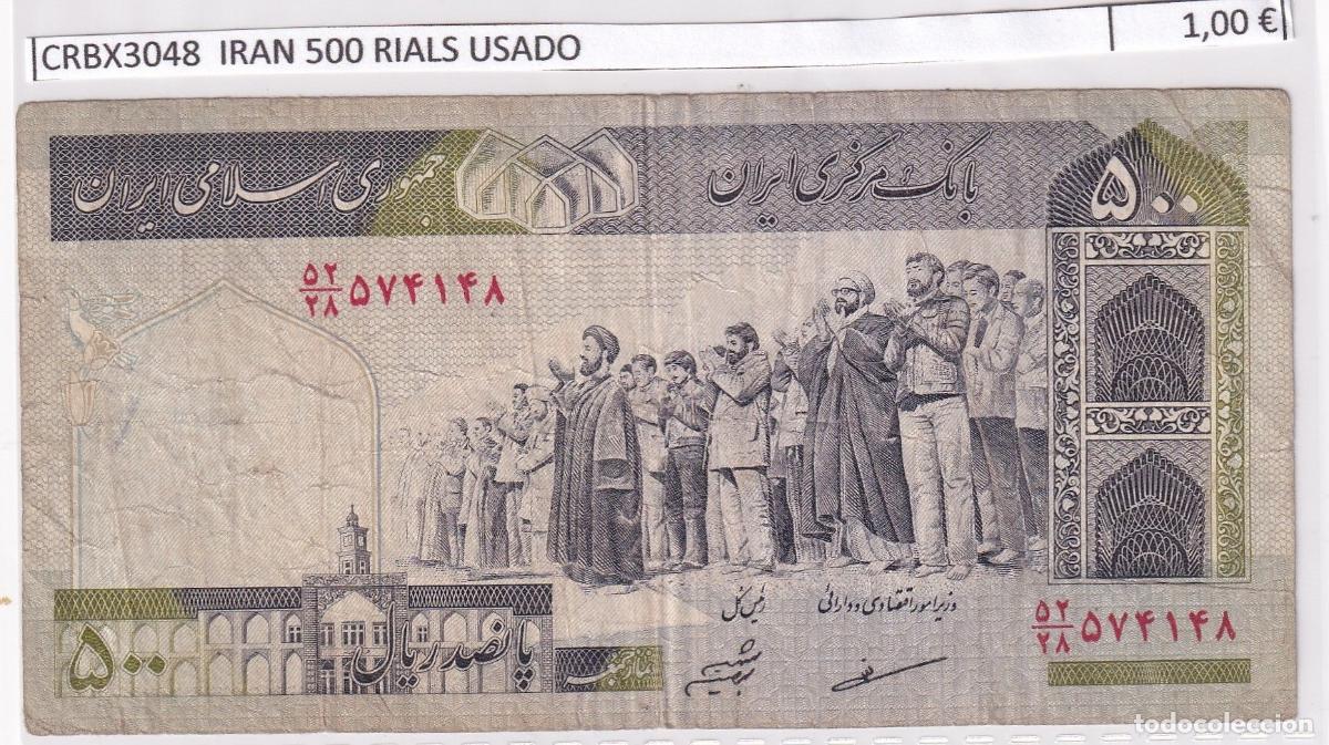 International Banknotes: CRBX3048 BILLETE IRAN 500 RIALS USADO
