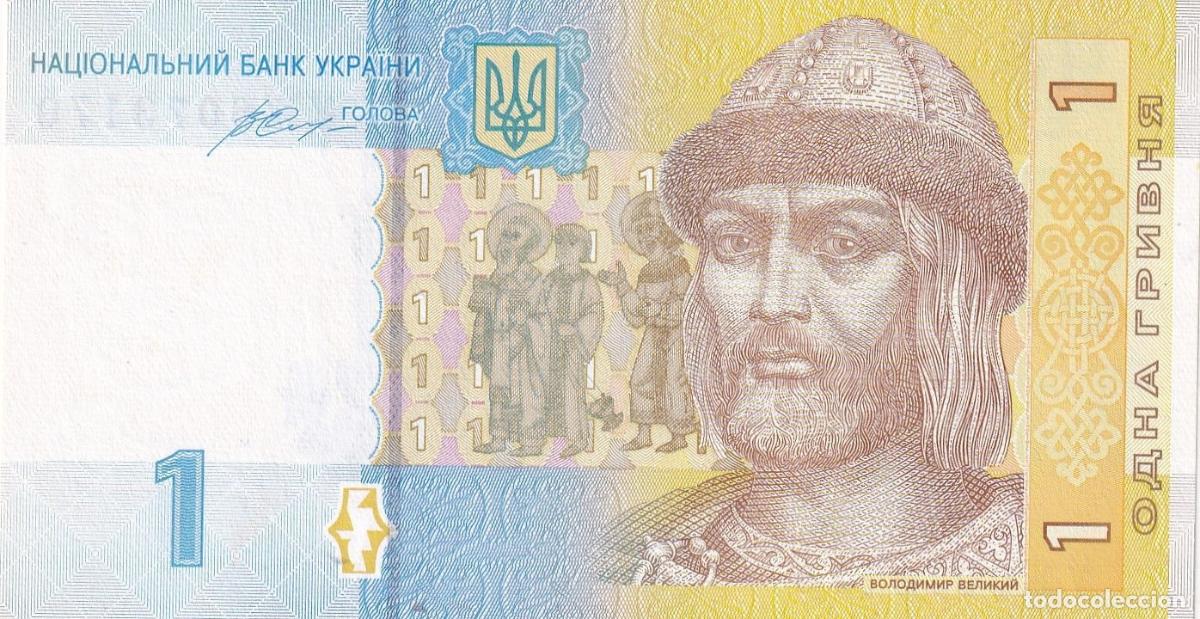 International Banknotes: CRBX2326 BILLETE UCRANIA 1 HRYVEN 2014 SIN CIRCULAR