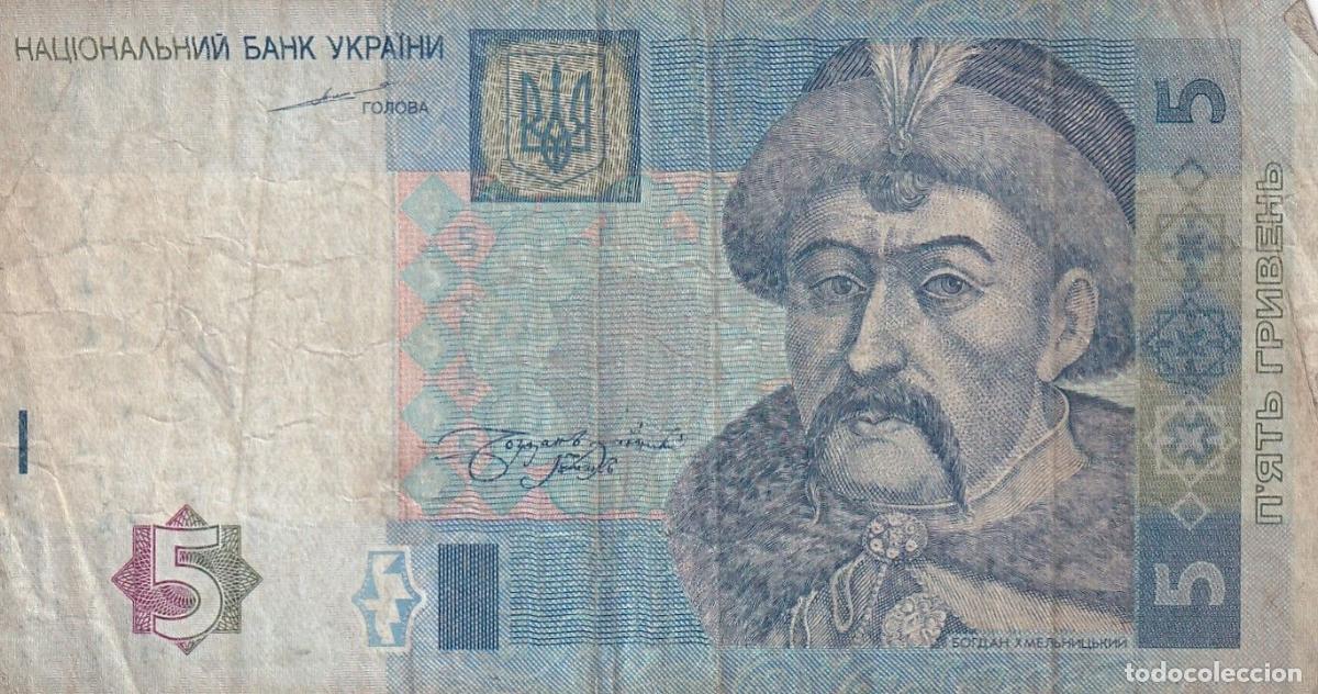 International Banknotes: CRBX2329 BILLETE UCRANIA 5 HRYVEN 2015 USADO