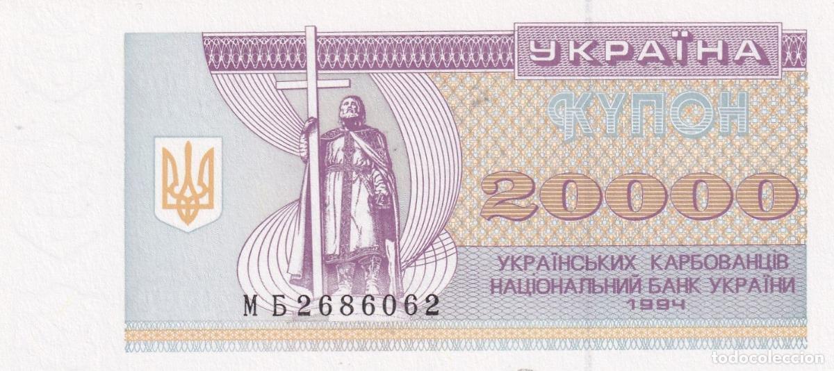International Banknotes: CRBX2333 BILLETE UCRANIA 20000 KYNHO 1994 SIN CIRCULAR