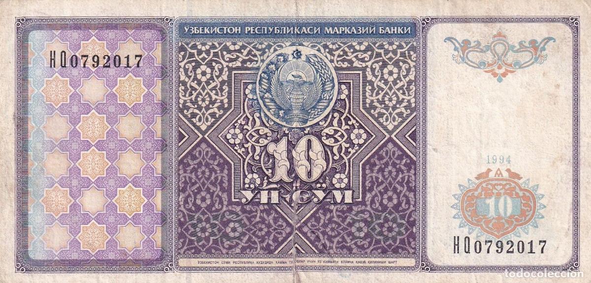 International Banknotes: CRBX2352 BILLETE UZBEKISTAN 10 SOM 1994 USADO