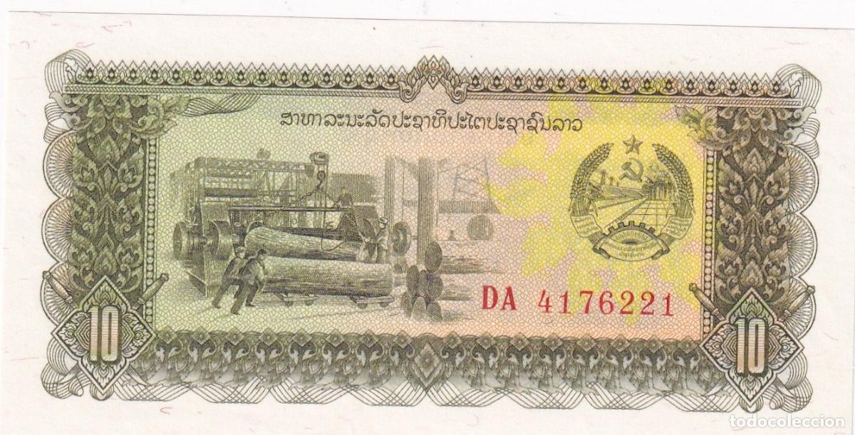 International Banknotes: CRBX2908 BILLETE LAOS 10 KIPS 1979 SIN CIRCULAR