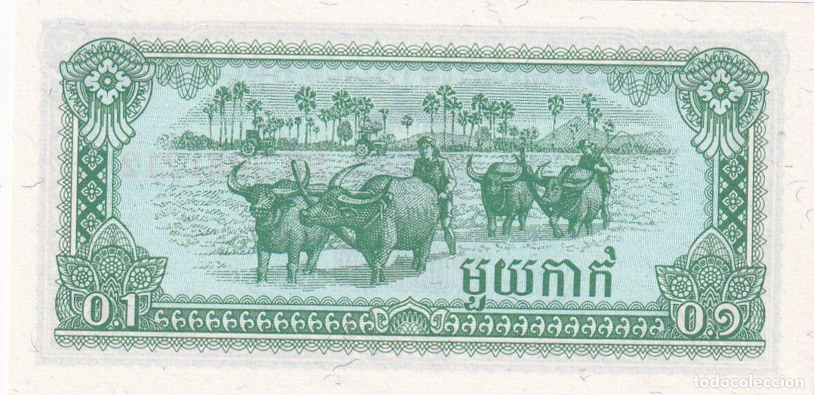 International Banknotes: CRBX2910 BILLETE CAMBOYA 0,1 RIEL 1979 SIN CIRCULAR