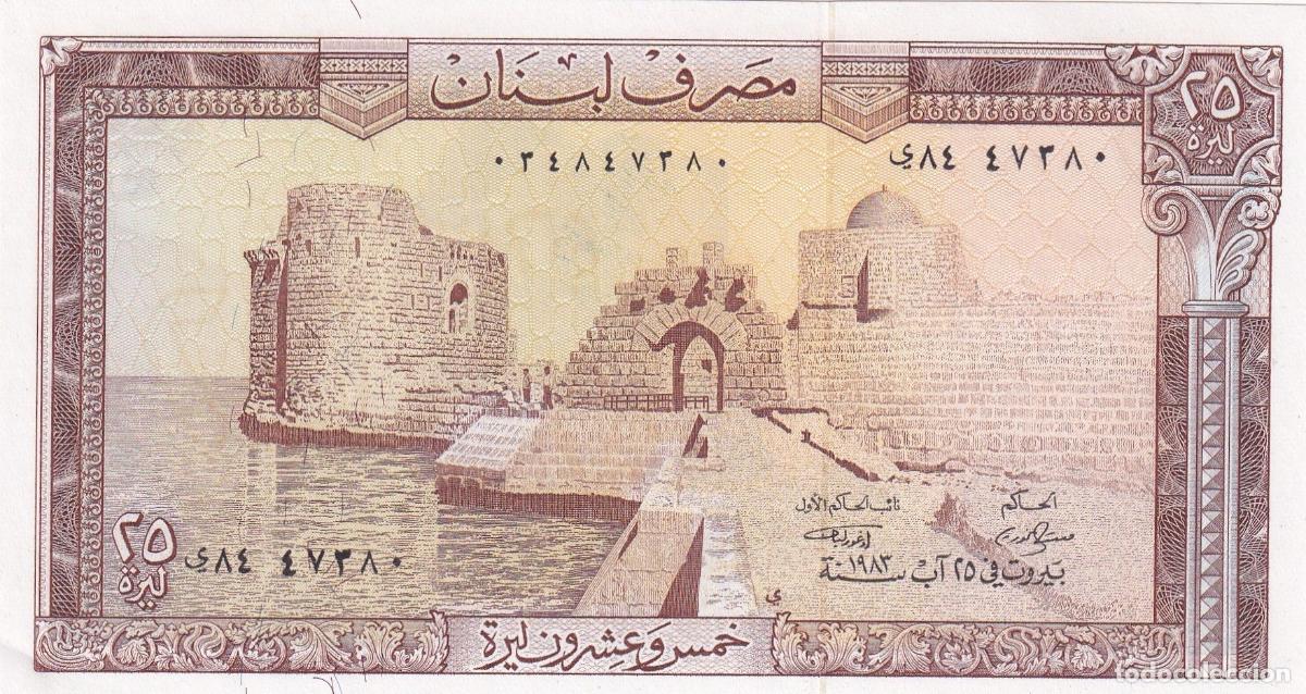 International Banknotes: CRBX2918 BILLETE LIBANO 25 LIBRAS SIN CIRCULAR