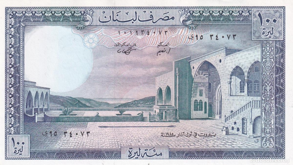 International Banknotes: CRBX2919 BILLETE LIBANO 100 LIBRAS P.66 SIN CIRCULAR