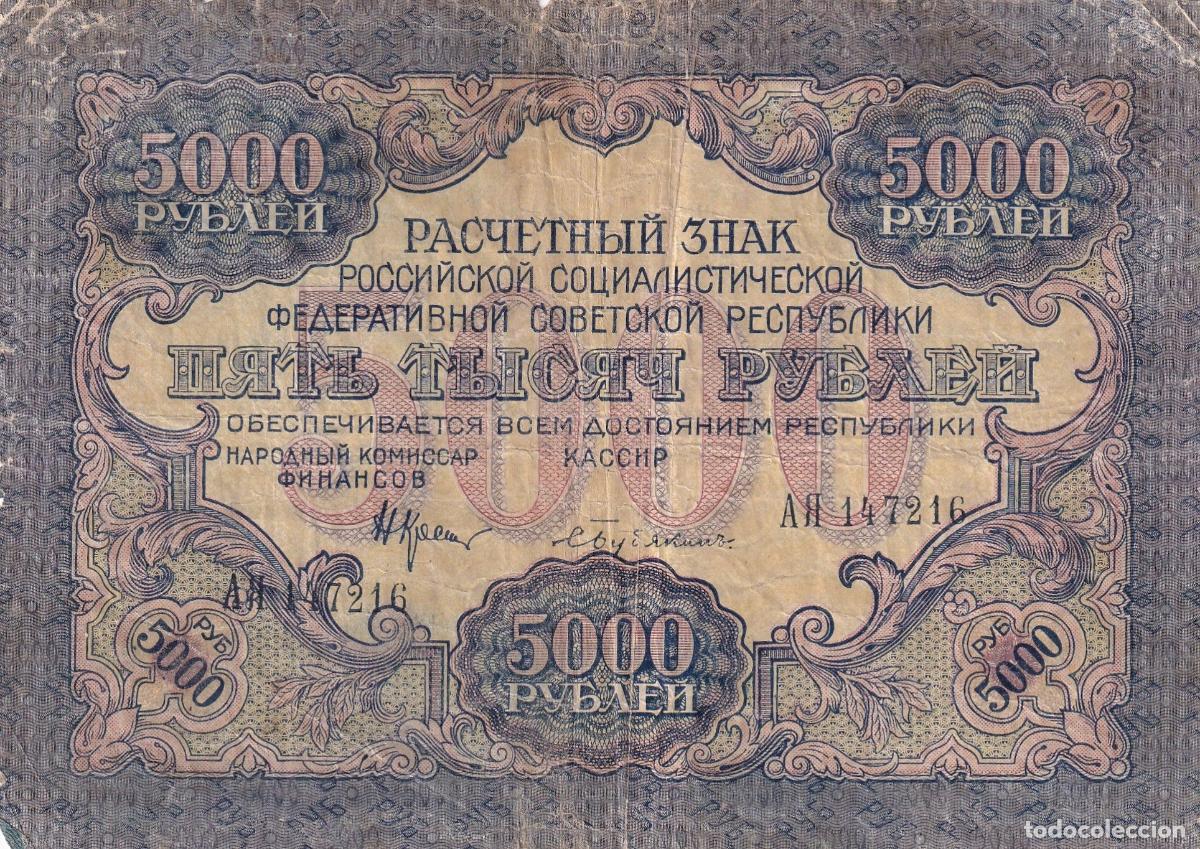 Banconote internazionali: CRBX2940 BILLETE RUSIA 5000 RUBLOS 1919 USADO
