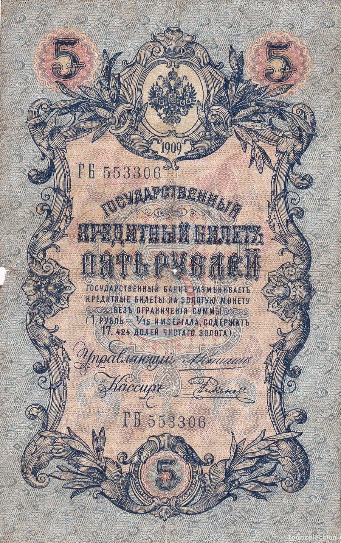 Banconote internazionali: CRBX2944 BILLETE RUSIA 5 RUBLOS 1909 MC