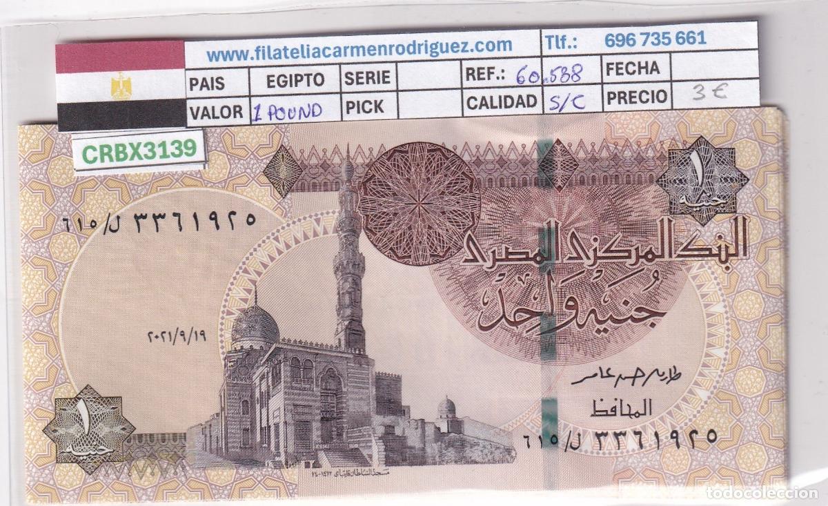 International Banknotes: CRBX3139 BILLETE EGIPTO 1 POUND SIN CIRCULAR