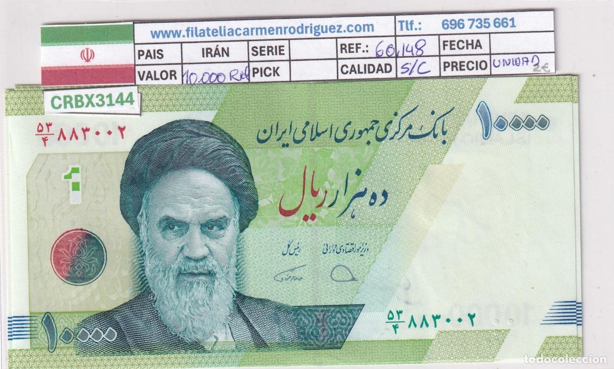International Banknotes: CRBX3144 BILLETE IRAN 10000 RIALS SIN CIRCULAR