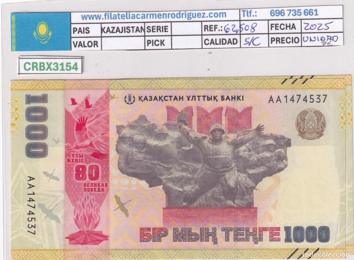 Billets internationaux: CRBX3154 BILLETE KAZAJISTAN 1000 TENGE 2025 SIN CIRCULAR