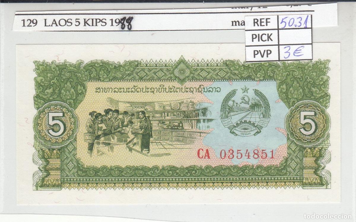 International Banknotes: CRJ0129 BILLETE LAOS 5 KIPS 1988 P-26r