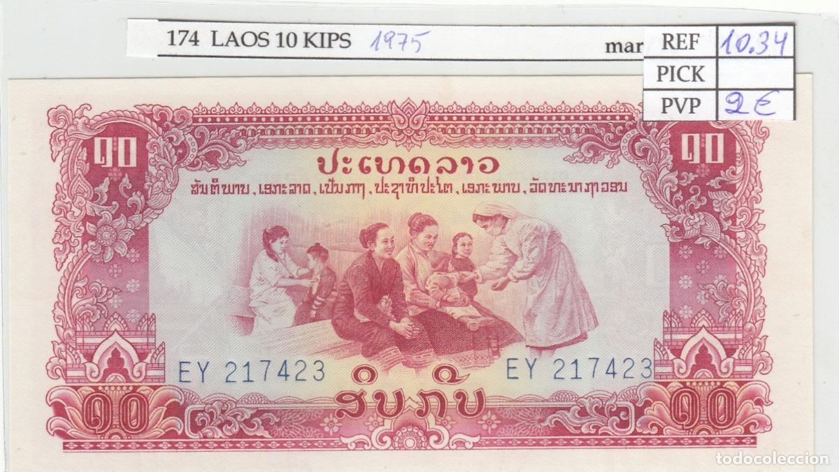 International Banknotes: CRJ0174 BILLETE LAOS 10 KIPS 1975 P-20a