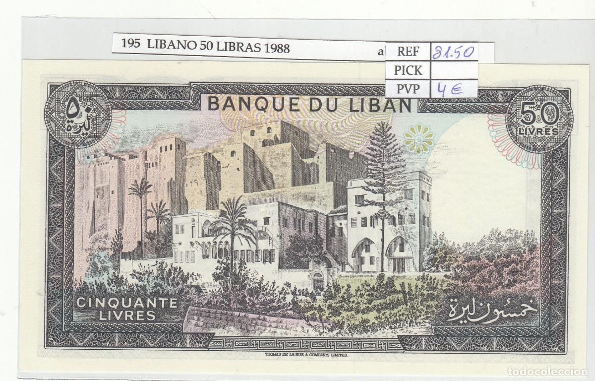 International Banknotes: CRJ0195 BILLETE LIBANO 50 LIBRAS 1988 P-65d