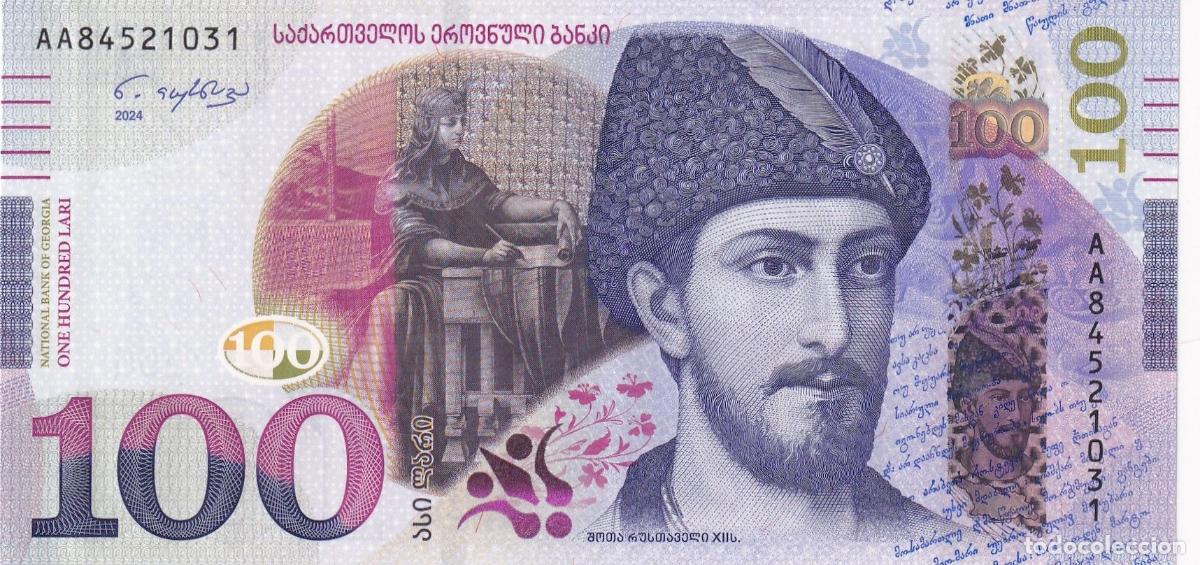 Billetes extranjeros: CRBX1522 BILLETE GEORGIA 100 LARI 2024 SIN CIRCULAR