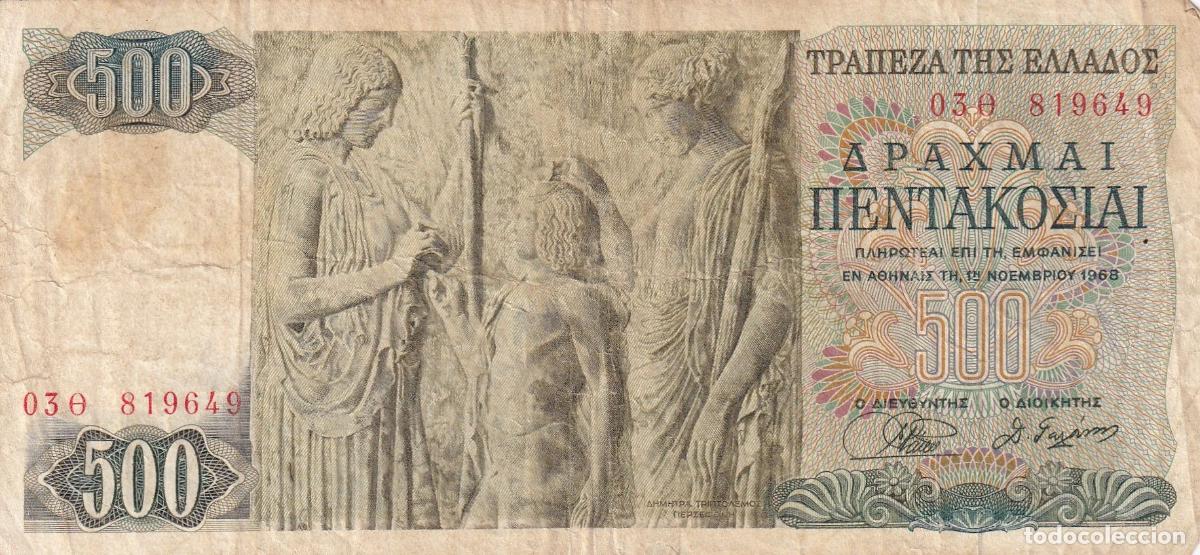 Billets internationaux: CRBX1721 BILLETE GRECIA 500 DRACMAS USADO