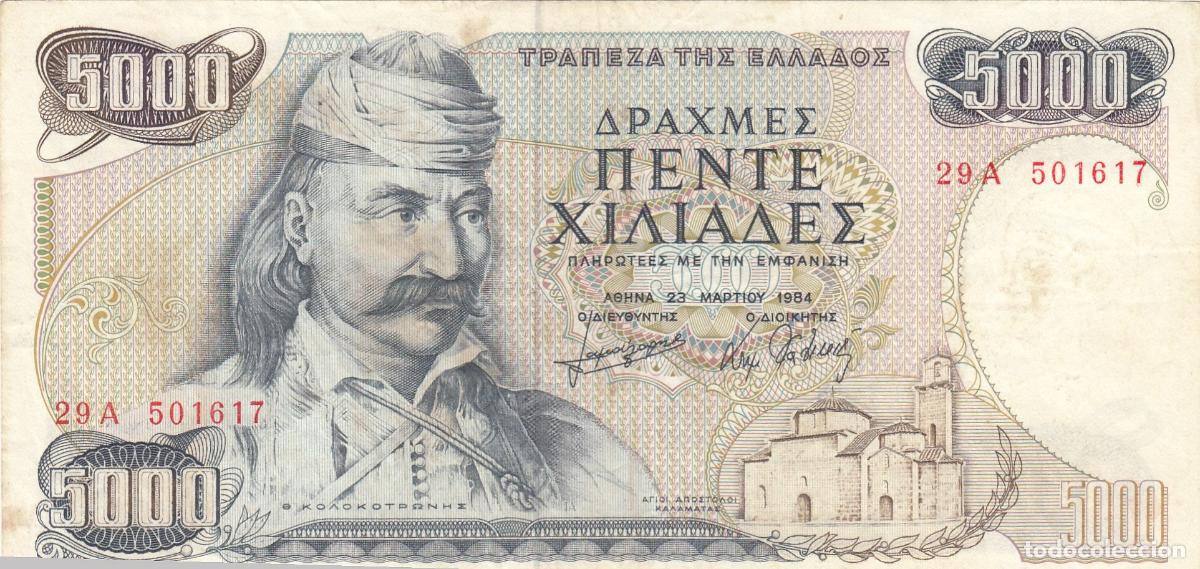 Banconote internazionali: CRBX0075 BILLETE GRECIA 500 DRACMA 1984 MBC