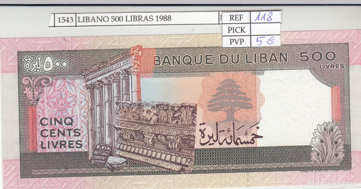 Billets internationaux: CRJ1543 BILLETE LIBANO 500 LIBRAS 1988 P-68 N01543