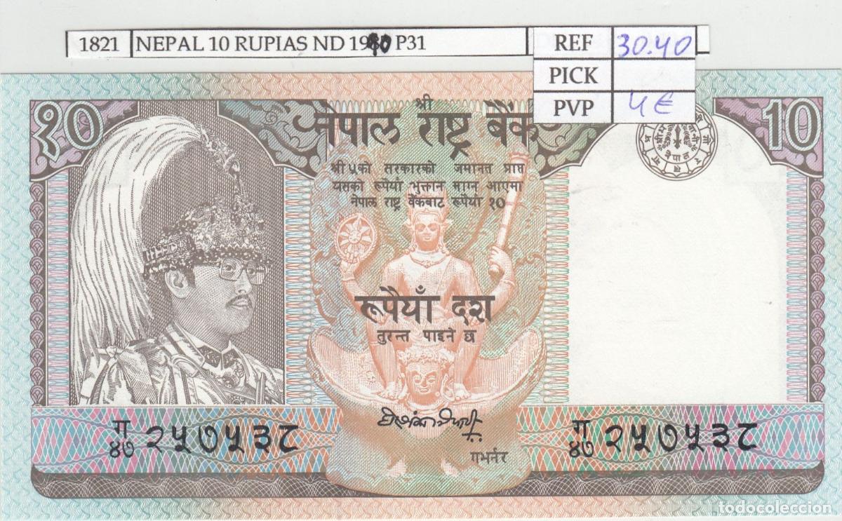 Billets internationaux: CRJ1821 BILLETE NEPAL 10 RUPIAS ND 1990 P-31a.2