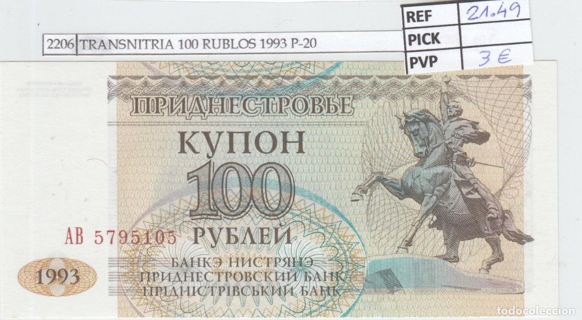 Billets internationaux: CRJ2206 BILLETE TRANSNITRIA 100 RUBLOS 1993 P-20