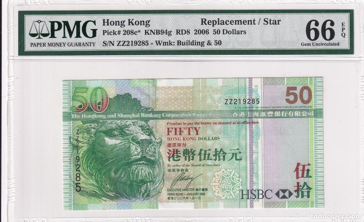 Billets internationaux: CRPMG035 BILLETE ENCAPSULADO HONG KONG 50 DOLARES 2006 P-208C PMG64