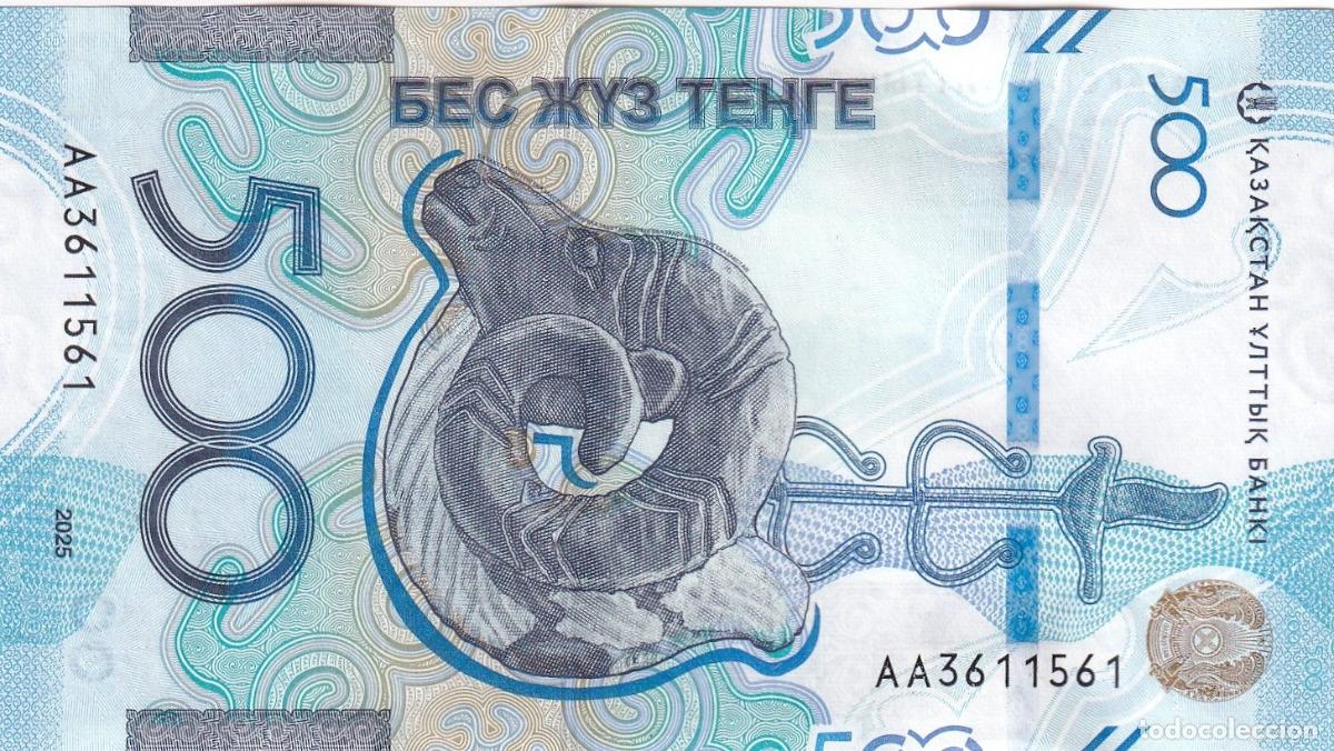 Internationale Banknoten: CRBX3184 BILLETE KAZAJISTAN 500 TENGE 2025 SIN CIRCULAR