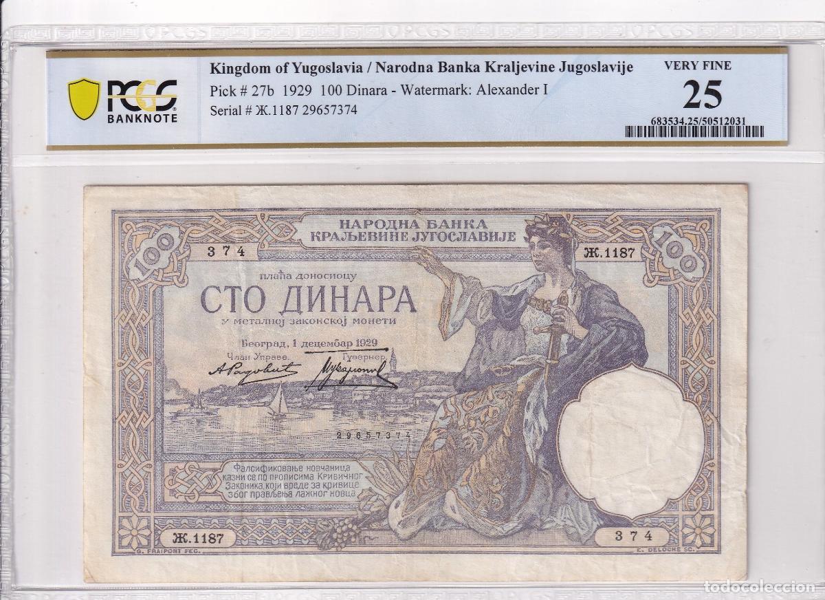 Notas Internacionais: CRPMG046 BILLETE ENCAPSULADO YUGOSLAVIA 100 DINER 1929 PCGS 25