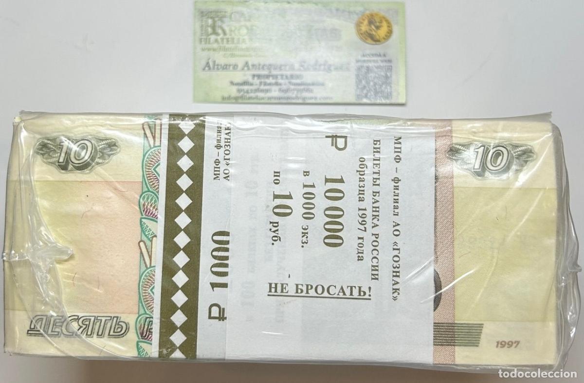 Notas Internacionais: CRT0042 TACO 100 BILLETES RUSIA 10 RUBLOS 1997 P-268
