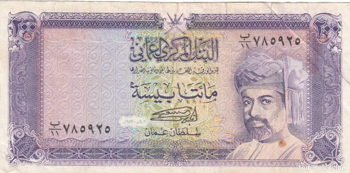Banconote internazionali: CRBX2480 BILLETE OMAN 200 BAISAS MC