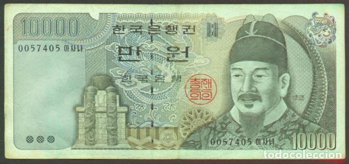 Billetes extranjeros: COREA DEL SUR. 10000 won (1994). Pick 50. - Foto 1