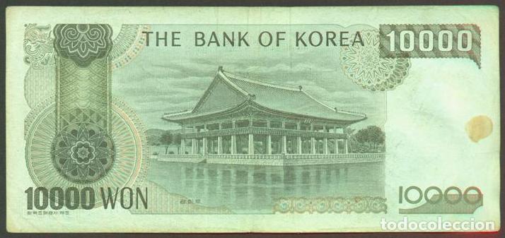 Billetes extranjeros: COREA DEL SUR. 10000 won (1994). Pick 50. - Foto 2