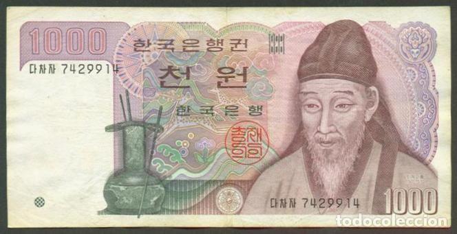 Billetes extranjeros: COREA DEL SUR. 1000 won (1983). Pick 47 - Foto 1