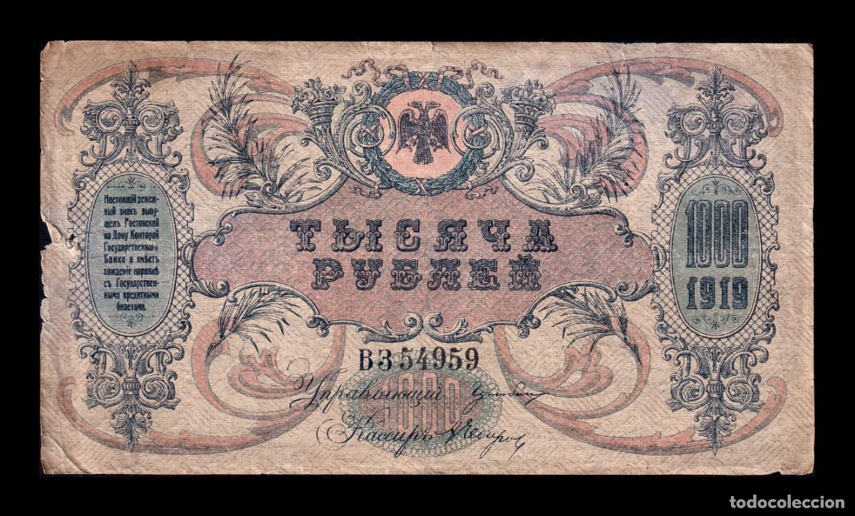 Billetes extranjeros: Rusia del sur 1000 Rublos 1919 Pick S418b Serie B Bc F