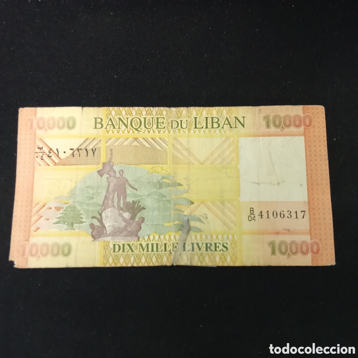 Billetes extranjeros: Billete de 10.000 libras libanesas - Foto 2