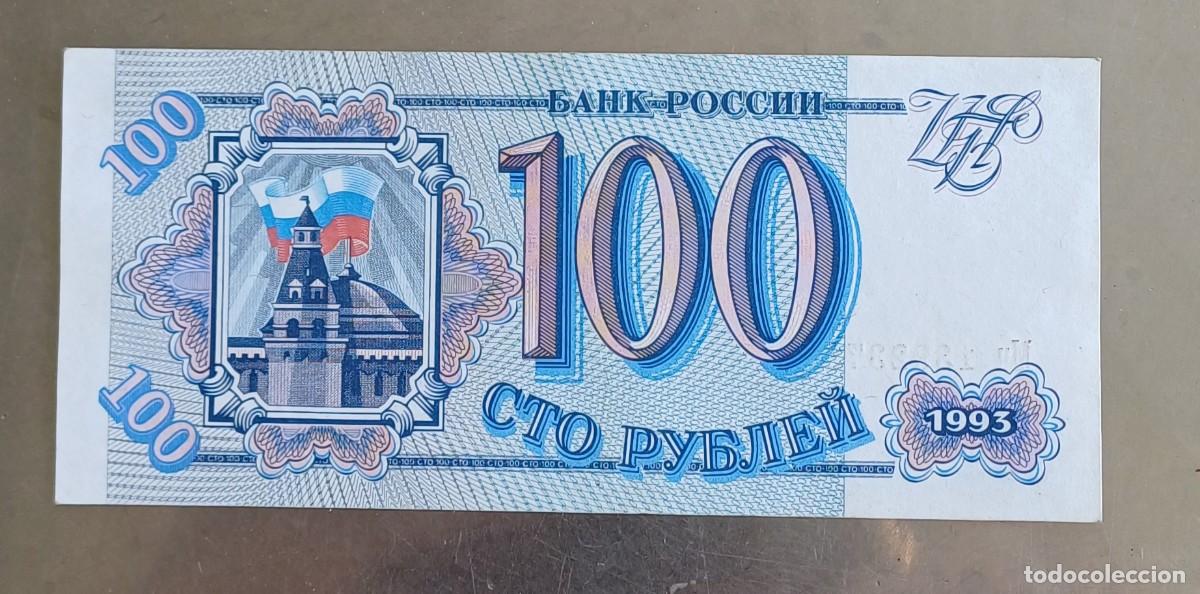 Billetes extranjeros: Rusia Uni&oacute;n Sovi&eacute;tica 100 rublos 1993