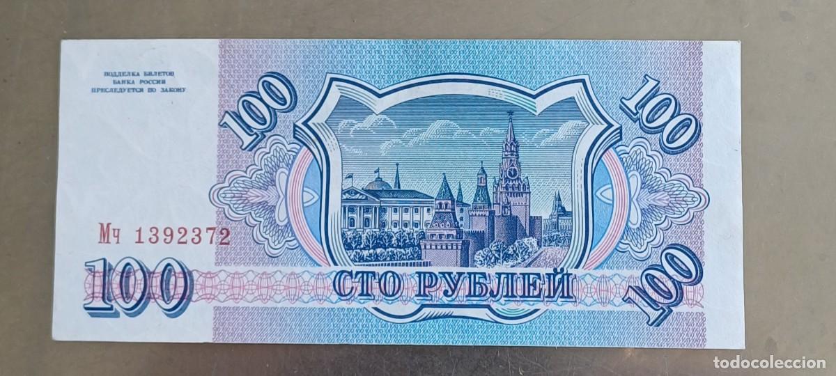 Billetes extranjeros: Rusia Uni&oacute;n Sovi&eacute;tica 100 rublos 1993 - Foto 2