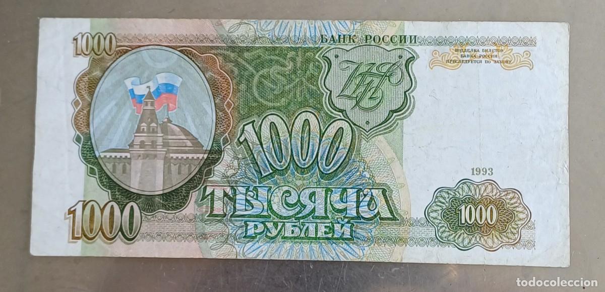 Billetes extranjeros: Rusia Uni&oacute;n Sovi&eacute;tica 1000 rublos 1993