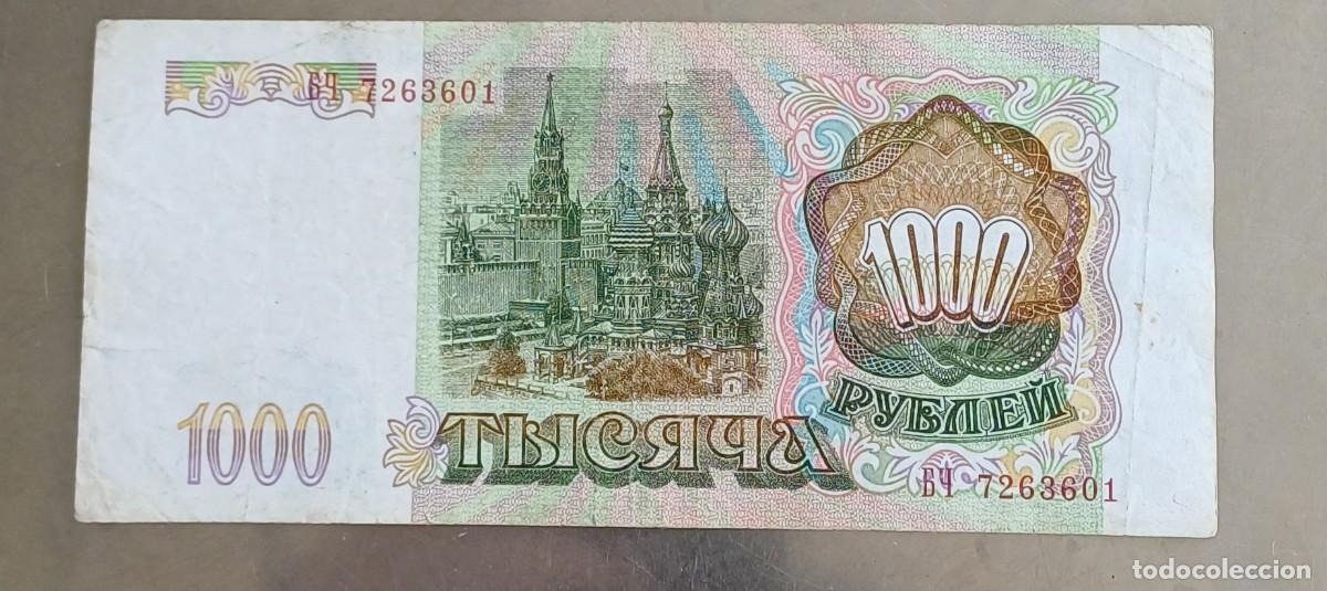 Billetes extranjeros: Rusia Uni&oacute;n Sovi&eacute;tica 1000 rublos 1993 - Foto 2