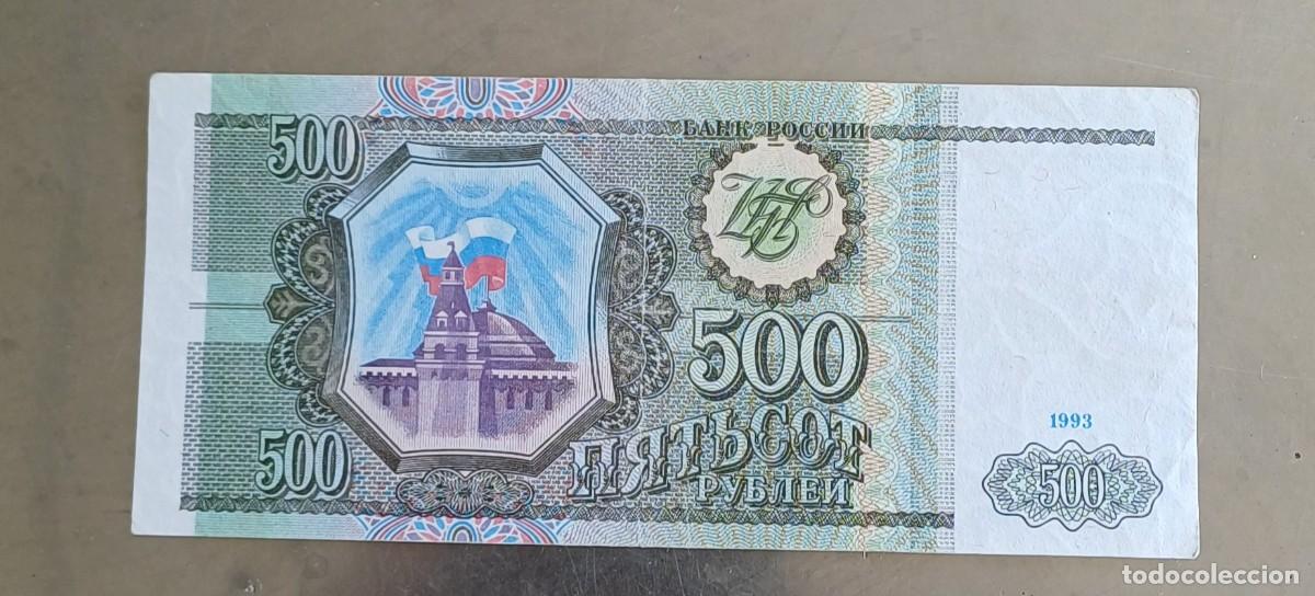 Billetes extranjeros: Rusia Uni&oacute;n Sovi&eacute;tica 500 rublos 1993