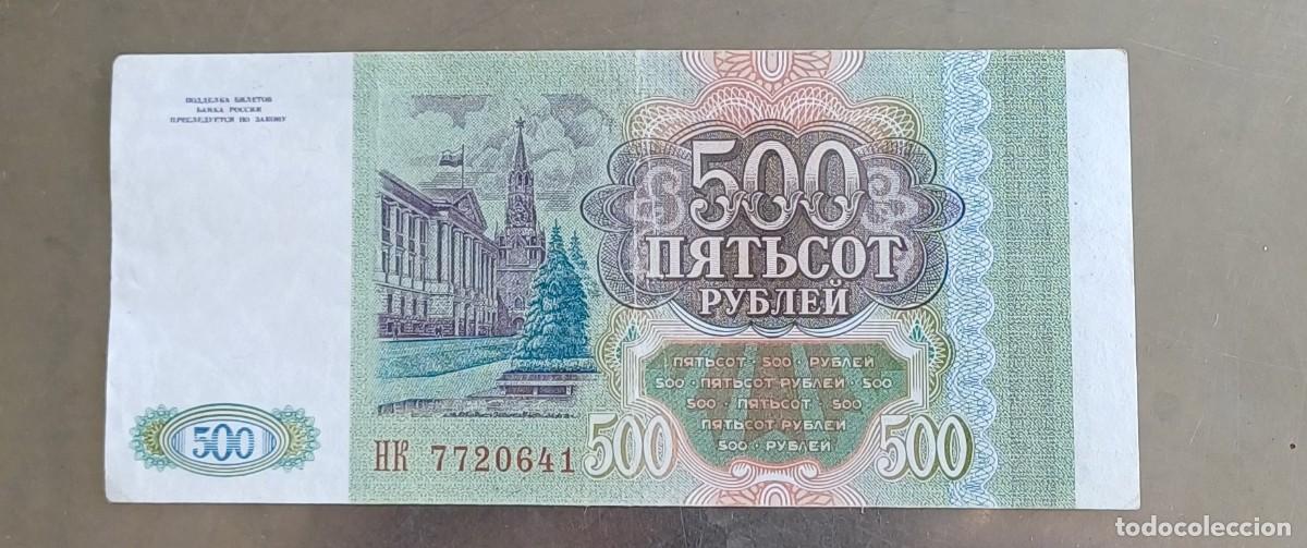 Billetes extranjeros: Rusia Uni&oacute;n Sovi&eacute;tica 500 rublos 1993 - Foto 2