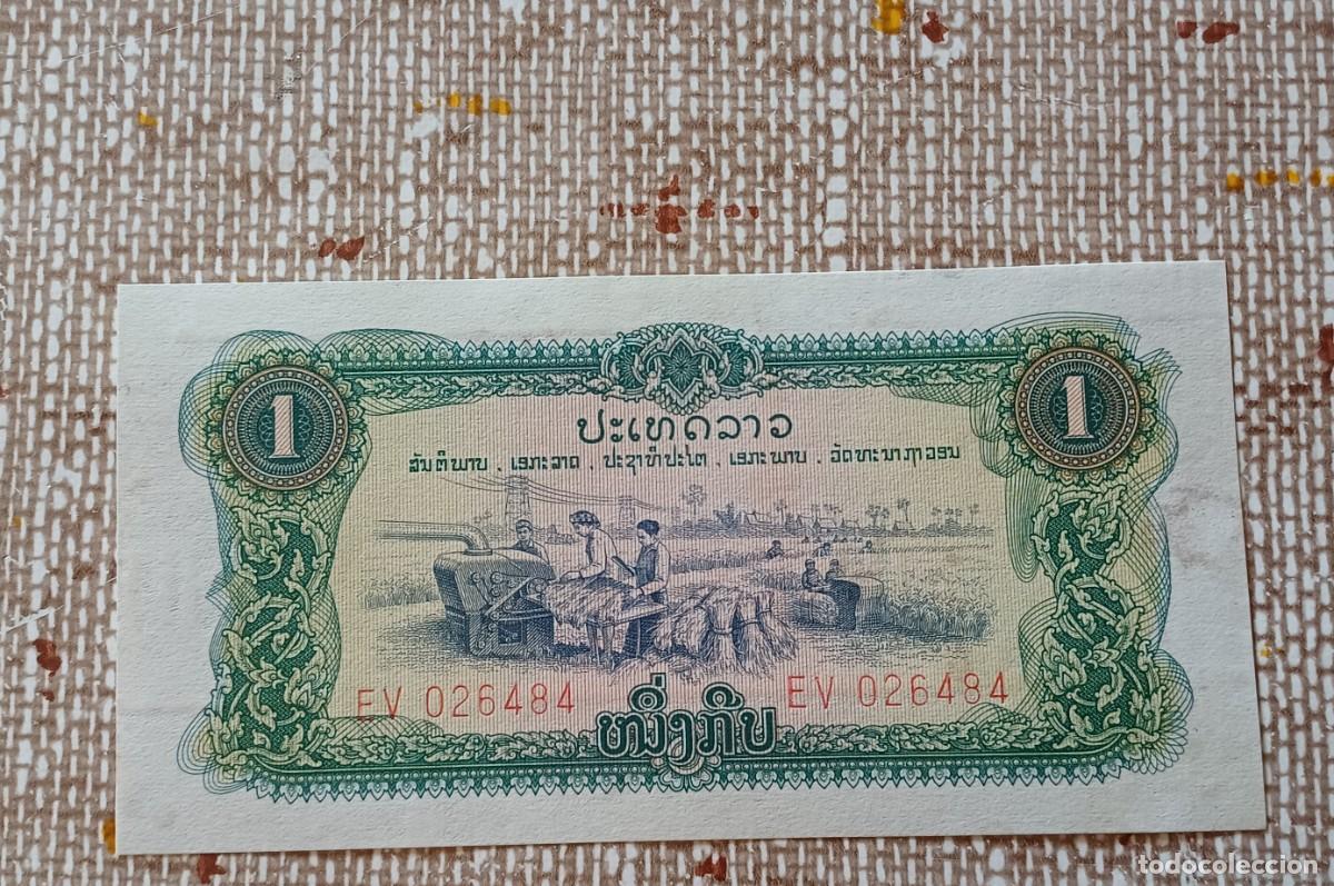 Billetes extranjeros: Laos billete 1 kip..