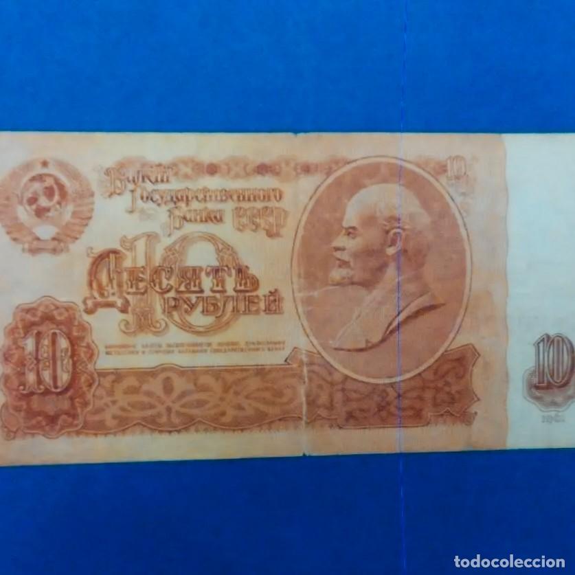Banconote internazionali: 10 RUBLOS LENIN DE LA UNION SOVIETICA DEL A&Ntilde;O 1961. URSS. B.C. Hy 9022266