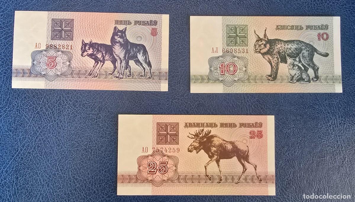 Banconote internazionali: 3 BILLETES BIELORRUSIA 1992 - CINCO, DIEZ, VEINTICINCO RUBLO