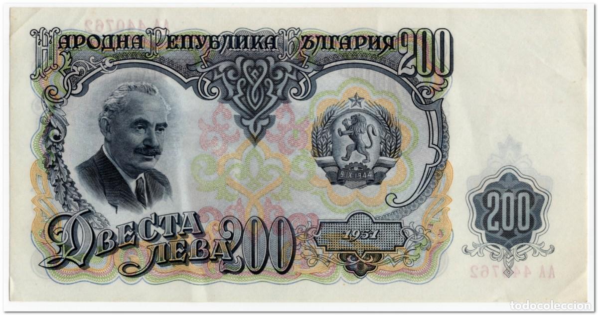 Billetes extranjeros: BULGARIA,200 LEVA,1951,P.87,XF