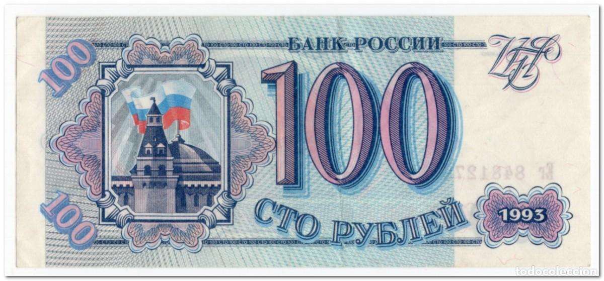Billetes extranjeros: RUSSIA,100 RUBLEI,1993,P.254,VF+