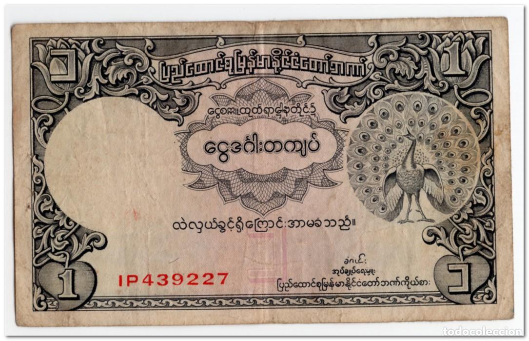 Billetes extranjeros: BURMA,1 RUPEE,1953,P.38,aVF - Foto 1