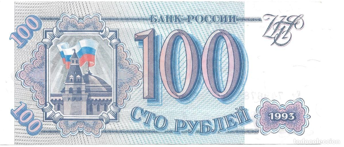 Billetes extranjeros: Billete de 100 rublos de Rusia 1993 (UNC). - Foto 1