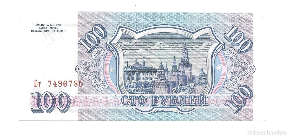 Billetes extranjeros: Billete de 100 rublos de Rusia 1993 (UNC). - Foto 2
